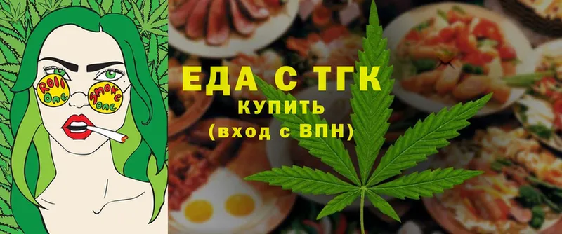 Canna-Cookies конопля  Вуктыл 